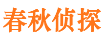 乐陵市私家侦探